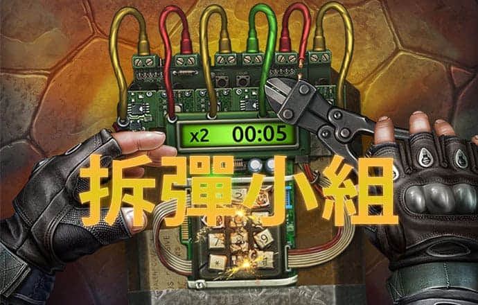 2050彩票