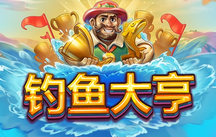 爱购彩在线下载